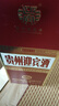 迎賓酒貴州迎賓酒53度白酒醬香型名酒禮盒裝糧食酒醬酒 53度 500mL 1瓶 傳承紫 曬單實(shí)拍圖