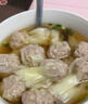 三全 鮮美蝦仁小云吞410g約50只兒童早餐 小餛飩云吞面 點心 夜宵 曬單實拍圖