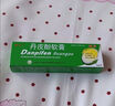 丹皮酚軟膏蚊蟲(chóng)臭蟲(chóng)叮咬止癢消腫嬰兒皮膚瘙癢止癢特新效期藥膏臭蟲(chóng)咬止癢消腫藥皮膚過(guò)敏專用藥膏 1盒裝【非處方藥】 蟲(chóng)咬皮膚瘙癢藥，國(guó)藥準(zhǔn)字非處方藥當(dāng)日發(fā)貨放心購(gòu)買(mǎi) 曬單實(shí)拍圖