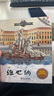【跟著課本游中國 游世界】有聲伴讀 全套40冊3-8歲兒童的地理啟蒙書小學生二三四五六年級課外閱讀圖畫書科普百科地理兒童繪本 跟著課本游世界第二輯【隨機1本】 曬單實拍圖