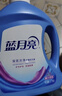 藍(lán)月亮 深層潔凈洗衣液 2.75kg*2+1kg*3袋+500g*3袋 薰衣草香 強(qiáng)效去污 曬單實(shí)拍圖