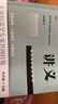 新治安管理處罰法講義（前沿法學講義系列） 曬單實拍圖