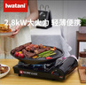 巖谷（Iwatani）巖谷戶外便攜卡式爐露營(yíng)自駕游裝備2.8kw火力 ZB-19M(JD) 黑 曬單實(shí)拍圖