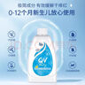 QV意高(Ego)嬰兒洗護(hù)二合一40g兒童沐浴露寶寶洗發(fā)水溫和低沫澳洲 曬單實拍圖