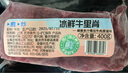 冰鮮西門(mén)塔爾黃牛里脊400g 曬單實(shí)拍圖