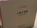 京東京造Z5 Soft人體工學(xué)椅 電腦椅辦公椅子電競(jìng)椅人工力學(xué)座椅久坐學(xué)習(xí)椅 曬單實(shí)拍圖