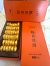 七春 小沱茶普洱茶500g共2盒糯香熟茶葉黑茶餅小金磚教師中秋禮盒送禮 曬單實(shí)拍圖