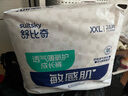 舒比奇透氣薄拉拉褲XL碼64片(12-17kg)尿不濕小內(nèi)褲超薄透氣干爽成長褲 曬單實拍圖