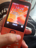 諾基亞（NOKIA）220 4G 移動(dòng)聯(lián)通電信全網(wǎng)通 2.8英寸雙卡雙待 直板按鍵手機(jī) 老人老年手機(jī) 學(xué)生手機(jī) 橘色 曬單實(shí)拍圖