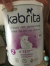 佳貝艾特（KABRITA）荷蘭佳貝艾特白金版2段*6罐 新升級(jí)HMO嬰幼兒寶寶羊奶粉 DHA+A2 曬單實(shí)拍圖