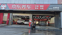 博世（BOSCH）汽車剎車片皮(核對(duì)卡鉗/報(bào)警線)適用于 后片【后輪4片】 大眾CC 09/10-13/15-16/18款 曬單實(shí)拍圖