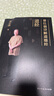 正版現(xiàn)貨 曾仕強(qiáng)詳解道德經(jīng)道經(jīng)+德經(jīng) 曾仕強(qiáng)易經(jīng)的智慧易經(jīng)的奧秘道德經(jīng)的奧秘 曬單實拍圖