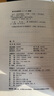 新版家庭藏書·諸子百家卷：荀子 曬單實(shí)拍圖