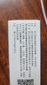 [興齊茲潤] 環(huán)孢素滴眼液(Ⅱ）0.4ml*5支*6板/盒 曬單實拍圖