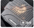 車(chē)麗友專(zhuān)用于比亞迪唐腳墊tpe全包圍25款dmi/ev/dmp/L原廠7坐新能源汽車(chē) TPE腳墊 唐新能源五座 曬單實(shí)拍圖