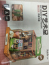 若來（Rolife）diy小屋方寸之間靈感書屋積木玩具拼裝生日七夕情人節(jié)禮物 曬單實拍圖
