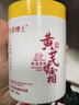 FACERUHOR黃芪霜去黃提亮熬夜改善暗沉老牌國(guó)貨保濕緊致乳液面霜潤(rùn)膚乳男女 1瓶 【經(jīng)典國(guó)貨 祛黃提亮】 曬單實(shí)拍圖