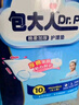 包大人棉柔加厚護(hù)理墊XL（尺寸：60*90cm）嬰兒產(chǎn)婦老年人隔尿墊 【棉柔加厚】60*90護(hù)理墊10片 曬單實(shí)拍圖