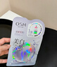 歐詩漫（OSM）珍珠曬后面膜美白補水淡斑提亮膚色煙酰胺保濕護膚品生日禮物女 曬單實拍圖