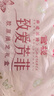 官棧養(yǎng)膚即食膠原花膠2口味禮盒70g*8魚膠原蛋白孕產(chǎn)婦營(yíng)養(yǎng)滋補(bǔ)禮品 曬單實(shí)拍圖