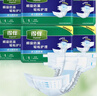 得伴（Depend）成人紙尿褲L54片(臀圍95-120cm) 老年人搭扣式強(qiáng)力吸收型尿不濕 曬單實(shí)拍圖