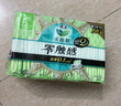 樂(lè)而雅花王零觸感特薄日用輕巧衛(wèi)生巾組合9包裝72片姨媽巾量多超長(zhǎng)超薄 曬單實(shí)拍圖