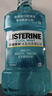 李施德林(Listerine)精油漱口水冰藍(lán)勁爽清新口氣深層清潔500mL*3減少細(xì)菌 曬單實拍圖