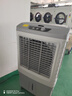 美的（Midea）空調(diào)扇工業(yè)冷風(fēng)機(jī)冷風(fēng)扇強(qiáng)力制冷水冷空調(diào)加冰塊商用冷氣機(jī)大面積超強(qiáng)風(fēng)車間降溫水冷機(jī)AC400-20B 曬單實(shí)拍圖