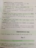 2026版萬唯中考初中英語詞匯英語語法書七八九年級(jí)中考專項(xiàng)練習(xí)中高中英語單詞3500詞匯記背神器大全英語高頻詞匯七八九年級(jí)核心上海中考英語詞匯速記 26版/萬唯中考英語詞匯  第8版 曬單實(shí)拍圖