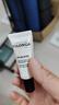 菲洛嘉（Filorga）【限時專享】360眼霜4ml*3 贈券 保濕抗皺緊致【26年2月到期】 曬單實拍圖