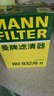曼牌（MANNFILTER）HU932/6N機油濾芯格濾清器適用卡宴吉普大切諾基帕薩特輝騰途銳Q7 曬單實(shí)拍圖