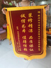 柯騰錦旗定制送老師錦旗送醫(yī)生錦旗60*90cm普通黃字定做贈送幼兒園教師物業(yè)月嫂生日訂做美容院制作  曬單實拍圖
