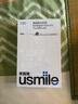 usmile笑容加智能電動(dòng)牙刷 新動(dòng)力大擺幅 全智能模式 Y30冰川白 情侶送男女友禮物  Y20升級(jí)款 曬單實(shí)拍圖