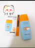 Mistine蜜絲婷防曬霜小黃帽40ml防水防汗防紫外線高倍防曬七夕禮物SPF50+ 曬單實(shí)拍圖
