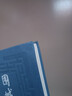 新華書店正版  圍城  錢鐘書 現(xiàn)當(dāng)代中國(guó)文學(xué)小說書籍 人民文學(xué)出版社  新華書店正版書籍 曬單實(shí)拍圖