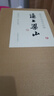 戴敦邦畫(huà)說(shuō)水滸傳 逼上梁山（套裝共3冊） 曬單實(shí)拍圖