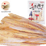 鑫味明延邊明太魚干 真味海產(chǎn)干貨延吉朝鮮族特產(chǎn)下酒菜 336g （無頭無皮）336g*1袋 曬單實(shí)拍圖