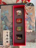 阿貍的愛茶杯伴手禮商務(wù)禮品文創(chuàng)茶具男生生日禮物男士父親教師節(jié)禮物老師 直口中國風(fēng)主人杯四件套禮盒高檔 爸爸老外員工同事離職退休紀(jì)念品 曬單實拍圖