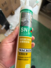 瓦克（WACKER）SN防霉玻璃膠廚衛(wèi)中性水槽馬桶防水密封膠封邊美容膠結構膠瓷白 曬單實拍圖