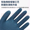 秉優(yōu) 輪胎橡膠勞保手套12雙 工作耐磨防滑透氣乳膠浸膠加厚工地建筑 曬單實(shí)拍圖