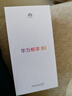華為暢享80 6620mAh電池超能續(xù)航 新機2025上市系列  華為鴻蒙智能手機 天青藍 256G 曬單實拍圖