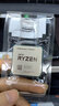 AMD銳龍 3200G 3400G 5500 5600 5600G 5700G  5500GT 5600GT 5700X 5700X 3D 臺(tái)式機(jī)處理器 R7 5700X 散片 單CPU 曬單實(shí)拍圖