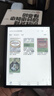 iReader【咨詢(xún)領(lǐng)福利】Ocean4C 7英寸彩屏電紙書(shū)電子書(shū)閱讀器彩色墨水屏智能學(xué)習(xí)筆記本便攜閱讀 O4C單機(jī)+電容筆（贈(zèng)筆掛折疊保護(hù)套） 曬單實(shí)拍圖
