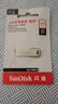 閃迪（SanDisk）256GB USB3.2 U盤 CZ74 讀速高達(dá)400MB/s 金屬高速u盤 安全加密 學(xué)習(xí)辦公投標(biāo)大容量優(yōu)盤 曬單實拍圖