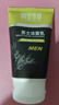 相宜本草 男士潔面乳120g 3支裝（控油清潔毛孔）洗面奶男士護(hù)膚品禮物 曬單實(shí)拍圖