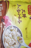 灣仔碼頭上湯小云吞三鮮600g75只餛飩早餐夜宵速食冷凍食品混沌 曬單實(shí)拍圖