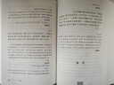 呂氏春秋（全2冊(cè)） 三全本精裝無(wú)刪減中華書(shū)局中華經(jīng)典名著全本全注全譯 曬單實(shí)拍圖