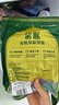蒙豚 有機(jī)草原黑豬 (80%瘦肉)肉餡 1.4斤 餃子餡土豬肉生鮮冷凍 曬單實(shí)拍圖