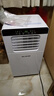 美菱（MeiLing）移動空調(diào)單冷暖型 空調(diào)一體機(jī)免外機(jī)免排水免安裝小空調(diào)可移動式空調(diào)廚房客廳出租房立式制冷空調(diào) 小1.5匹 單冷旗艦版 曬單實(shí)拍圖