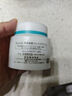 珂潤(curel) 潤浸保濕滋潤乳霜40g*2 神經(jīng)酰胺保濕乳液面霜 曬單實(shí)拍圖